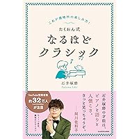 ピアノ・リサイタル　at　日本武道館 Blu-ray 角野隼斗／ピアノ・リサイタル at 日本武道館 【Blu-ray